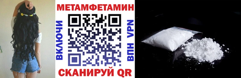 как найти   Гаджиево  Амфетамин 98% 