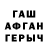 Метамфетамин Methamphetamine Olgy Guzhva