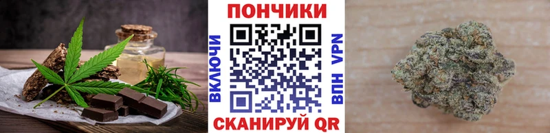Canna-Cookies конопля  Гаджиево 
