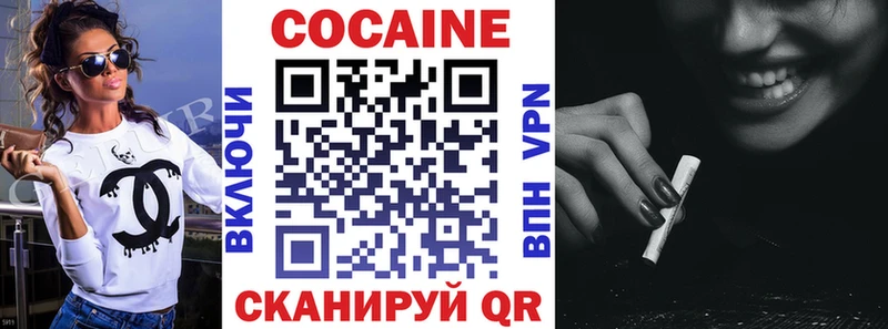 Cocaine FishScale  Гаджиево 