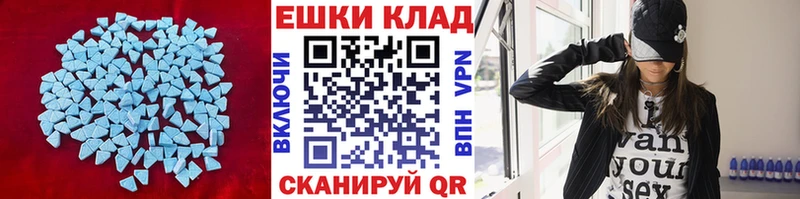 Ecstasy VHQ  Гаджиево 