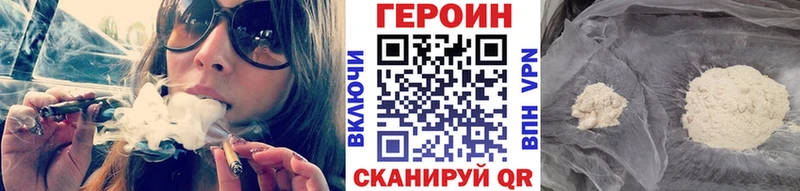 купить закладку  Гаджиево  Героин афганец 