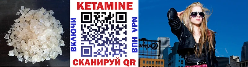 как найти закладки  Гаджиево  КЕТАМИН VHQ 