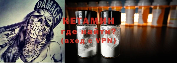 мефедрон мука Аркадак