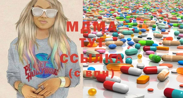 мяу мяу кристалл Алзамай