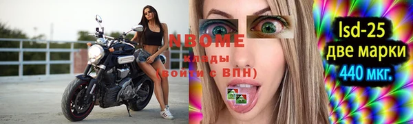 марки lsd Билибино