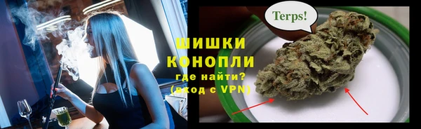 мефедрон мука Аркадак