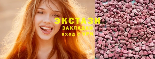 мяу мяу кристалл Бикин