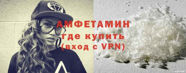 мефедрон мука Аркадак