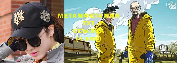 мяу мяу кристалл Алзамай