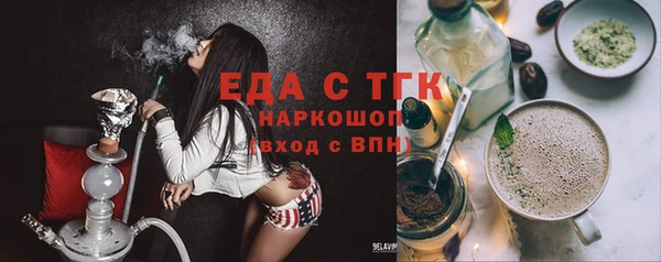 мефедрон мука Аркадак