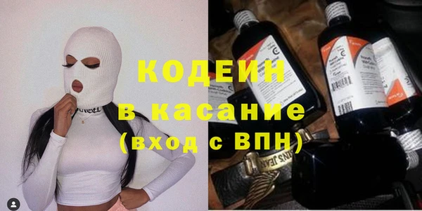 мяу мяу кристалл Алзамай