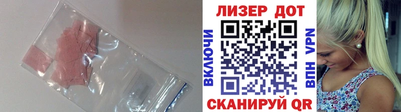 ЛСД экстази ecstasy Гаджиево
