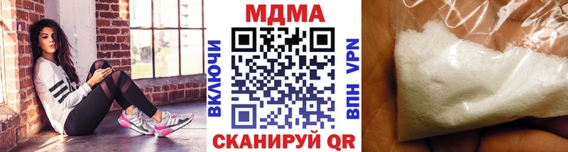 MDMA crystal  Гаджиево 