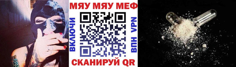 Мефедрон 4 MMC  kraken зеркало  Гаджиево  как найти  