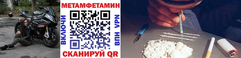 МЕТАМФЕТАМИН Декстрометамфетамин 99.9%  дарнет шоп  МЕГА как зайти  Гаджиево 