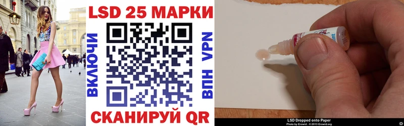 Наркотические марки 1500мкг  Гаджиево 