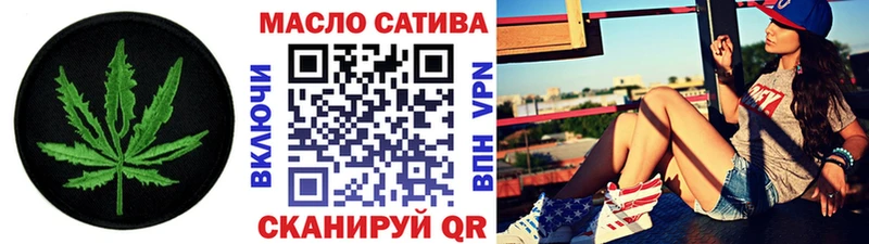 как найти закладки  Гаджиево  ТГК гашишное масло 